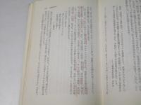 全国高校風土記