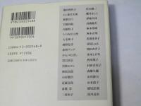 私の父、私の母