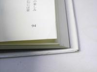 最後の箱根駅伝