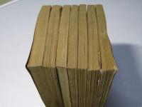 世界大戦スパイ叢書　1～7　7冊