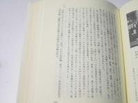 松藤家とその人々