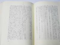 松藤家とその人々