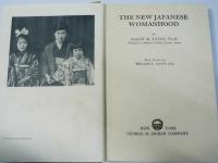 The new Japanese womanhood
