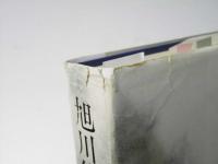 旭川第七師団