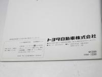 トヨタ　カローラ　取扱書　M-12089 01999-12089　4版
