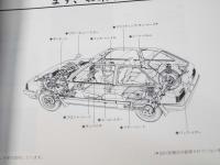 MAZDA FAMILIA マツダ　ファミリア　取扱書　206 HC 5800 221