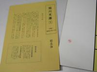 地図と写真でみる旭川歴史探訪