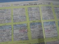 まちは生きている : 旭川市街の今昔