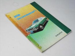 DATSUN BLUEBIRD　取扱説明書　I-21002