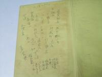 山岳遭難　雪崩