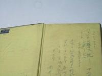 山岳遭難　雪崩