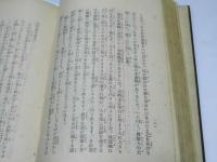 通俗耶蘇一代記