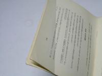 基督教の更生は日本より