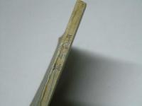 花柳偶話 千両小路