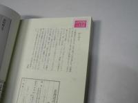 北海道民主文学　第18号