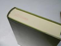 消費者の経済学