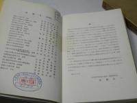 生物化学最近の進歩