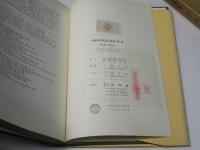 生物化学最近の進歩