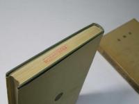 生物化学最近の進歩