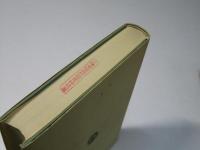 生物化学最近の進歩