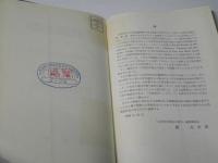 生物化学最近の進歩