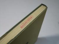 生物化学最近の進歩