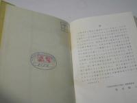 生物化学最近の進歩