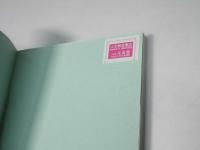 地方記者Jターン