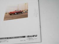 車パンフレット　ISUZU　GEMINI　(552214 9702)