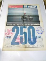 オートバイチラシ　THE YAMAHA  Special Issue of 23rd Tokyo Motor Show