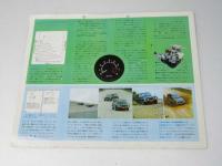 車チラシ　NEW PUBLICA MECHANISM & TEST