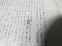 北海道文化財シリーズ