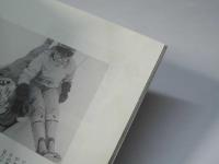 またあした！映画「こどものそら」を語る　映画パンフレット