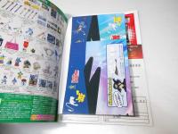 ポケットモンスター ミュウと波導の勇者ルカリオ　映画パンフレット