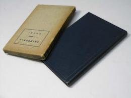 仙人掌の種類と栽培