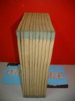 古易断　内篇　10冊