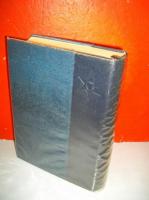 水戸市史　上巻