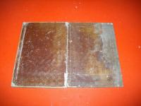 改訂音訓　易経　乾・坤/2冊　再刻後藤点