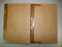 卦象占断法　上・下巻/2冊