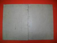 易占秘訣　乾坤/全2冊揃