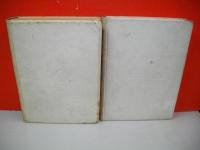 王石鹸五十年史/初代長瀬富郎伝　全2巻揃