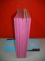 相法言彦解夜話　(1)～(21)/21冊