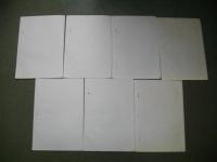 周易裏街道　わかれ道　(1)～(7)/7冊