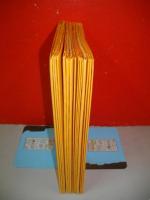 観相発秘録　保健相法　(一)～(十五)/15冊