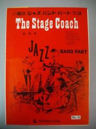 小編成　ジャズバンド・パート　別譜　№5