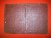 改正音訓　詩経　再刻後藤點　上・下/2冊