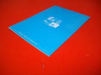 津軽海峡と青函トンネル展