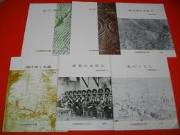 常設展示解説書　1～6/6冊