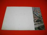 清水町勢要覧　1972　開基70年