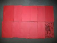 月刊　ウラヌス　創刊号～№12/12冊